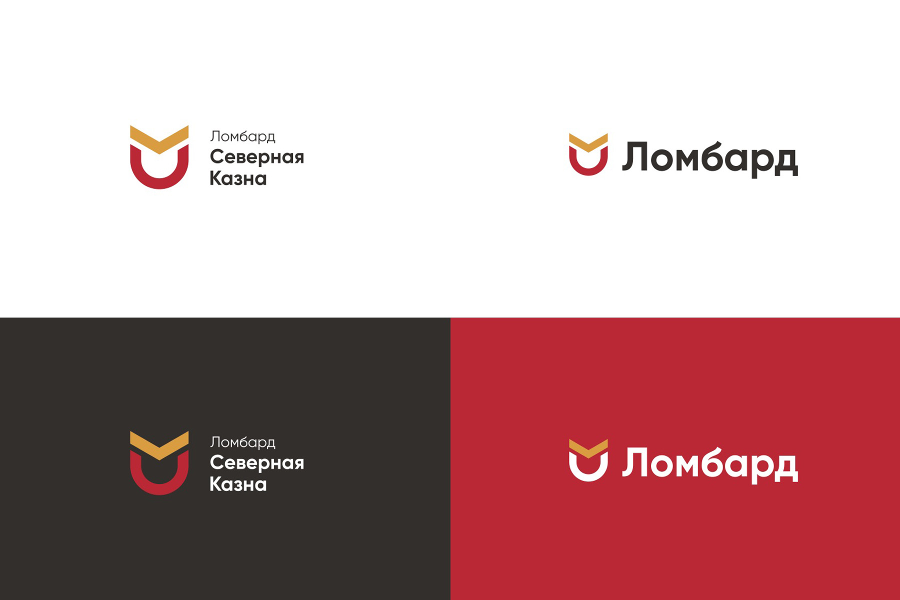 Вариация знака — симметричные разрезы