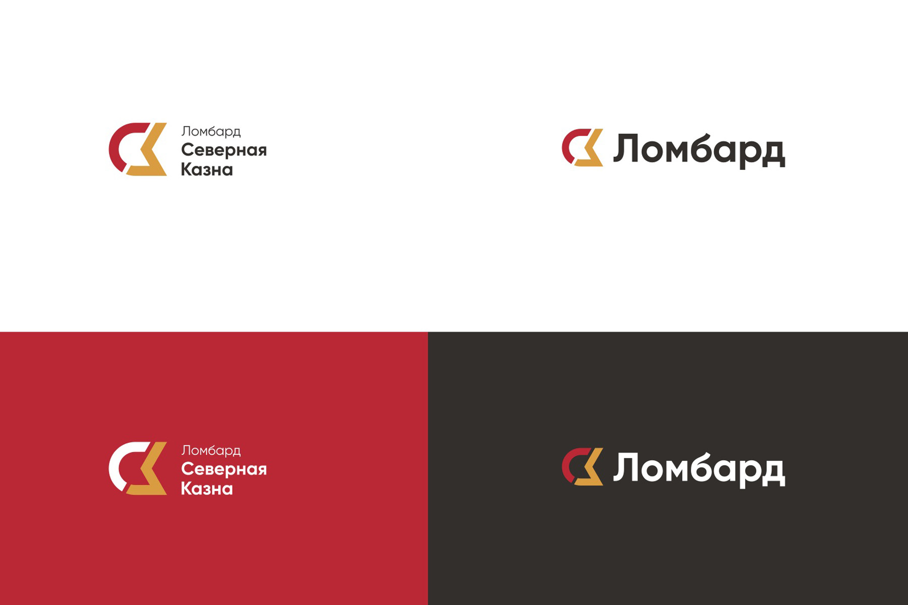 Вариация знака — сквозной разрез