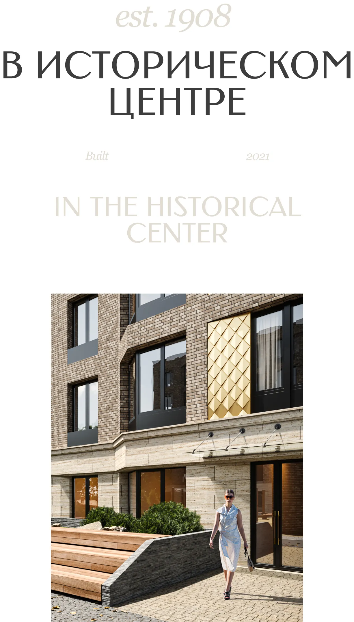 Детали шрифта Romanovsky