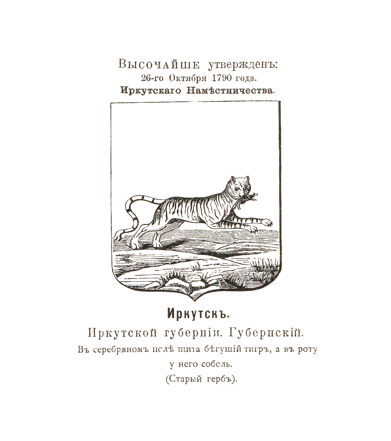 Концепция логотипа Бабр