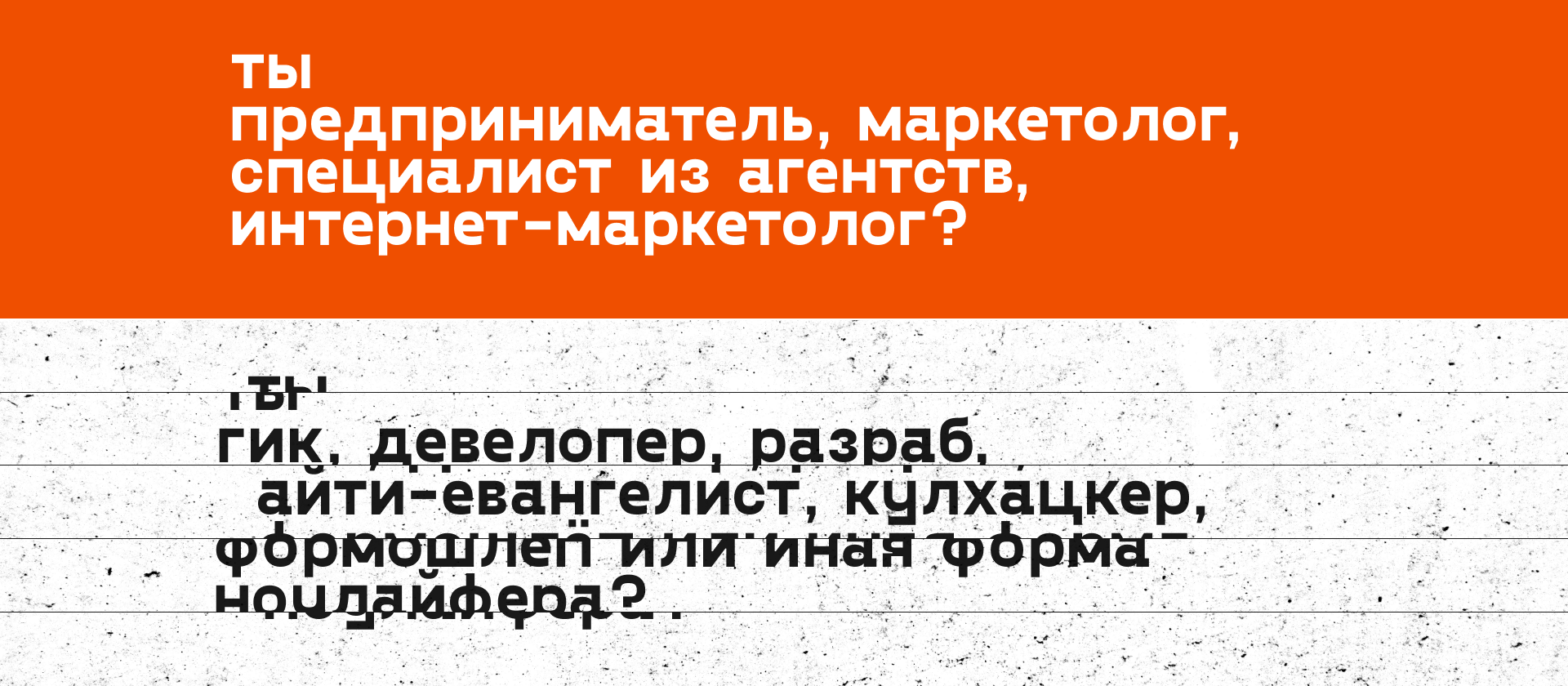 BDD 2019 — визуальный стиль