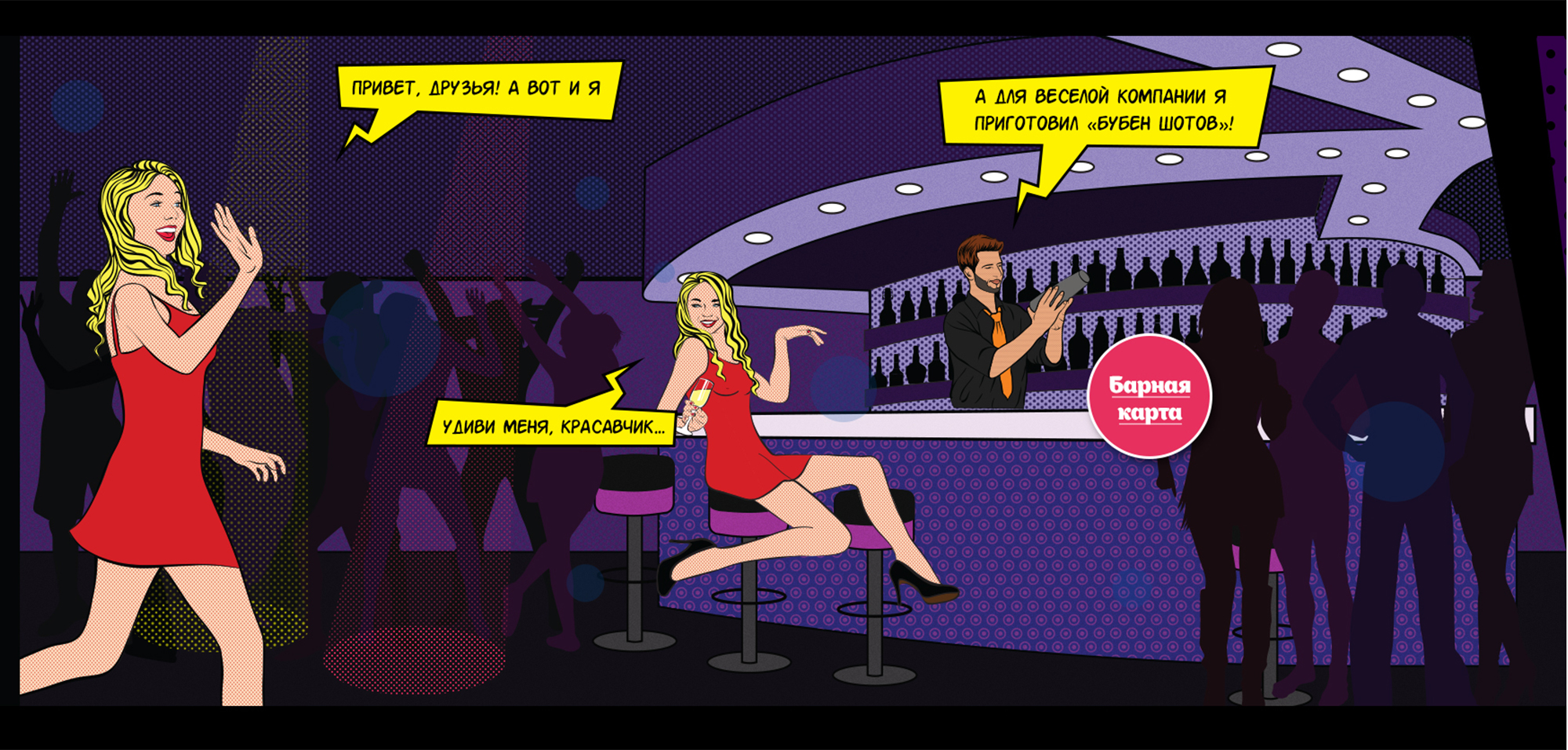 Дизайн сайта Бигуди