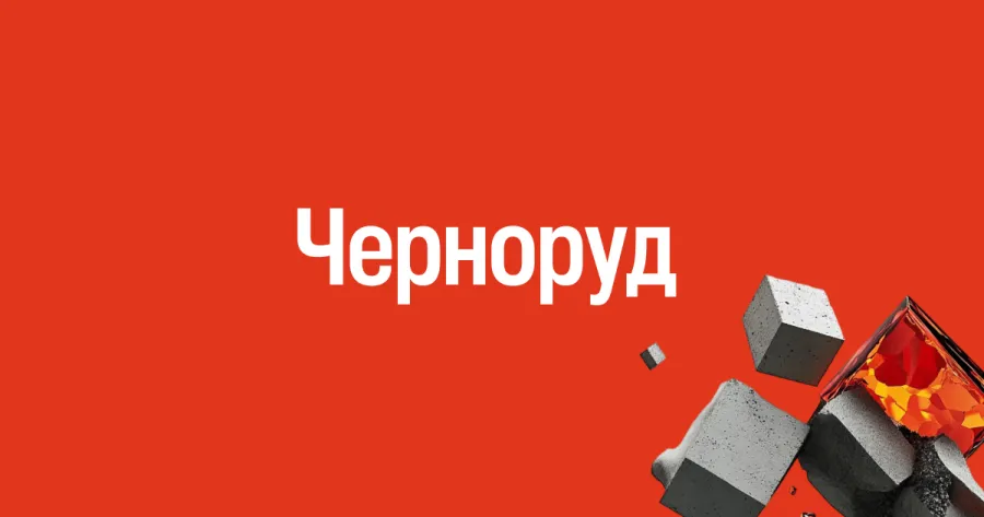 Разработка сайта для многопрофильной компании Черноруд