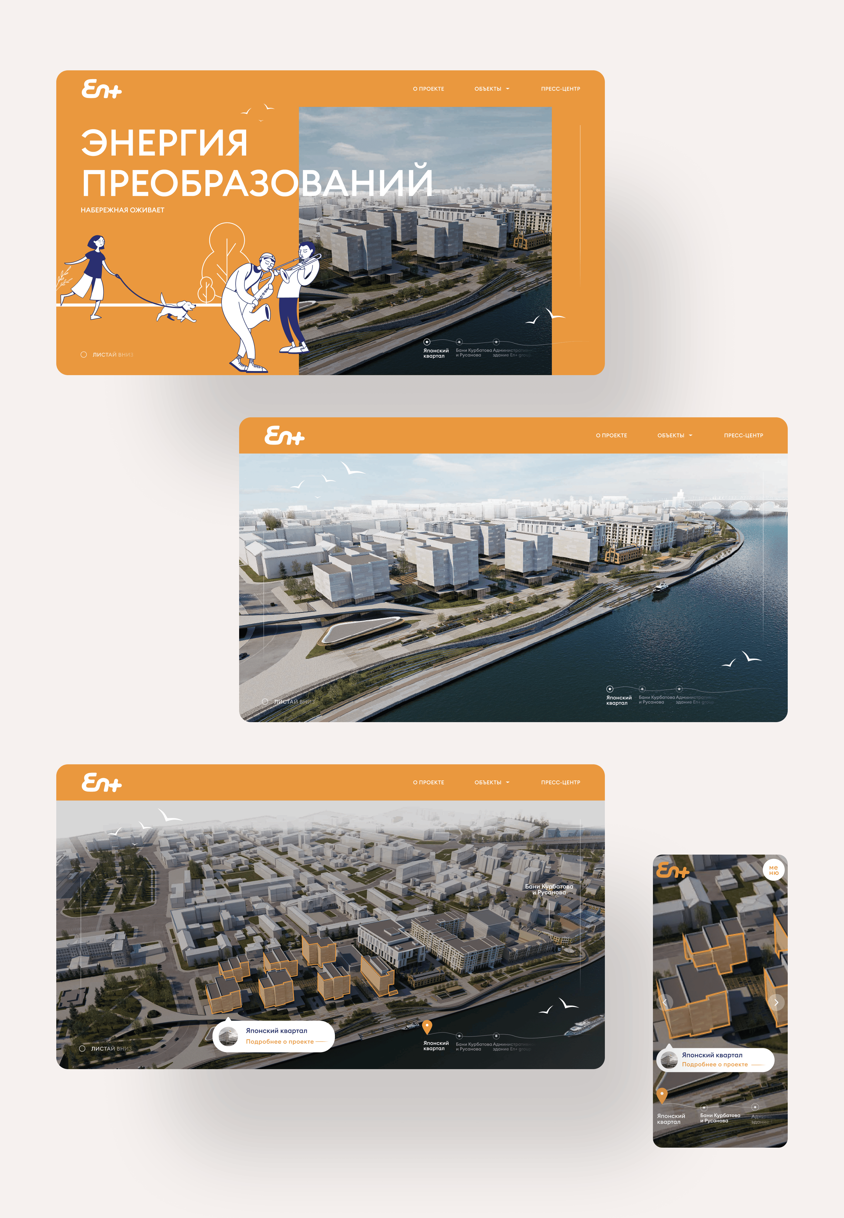 Первая концепция — 3D-рендеры