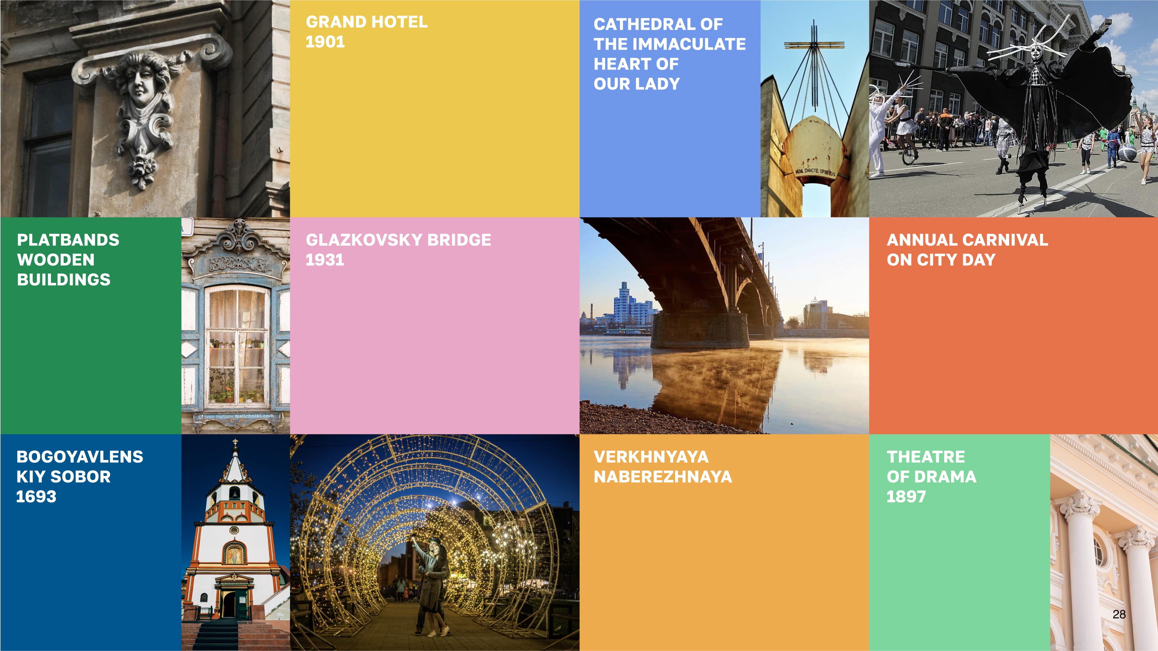 Цветовая палитра фирменного стиля