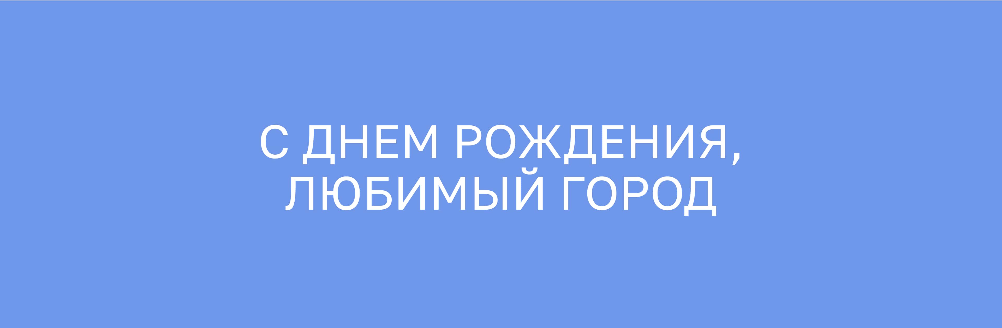 Паттерн в применении