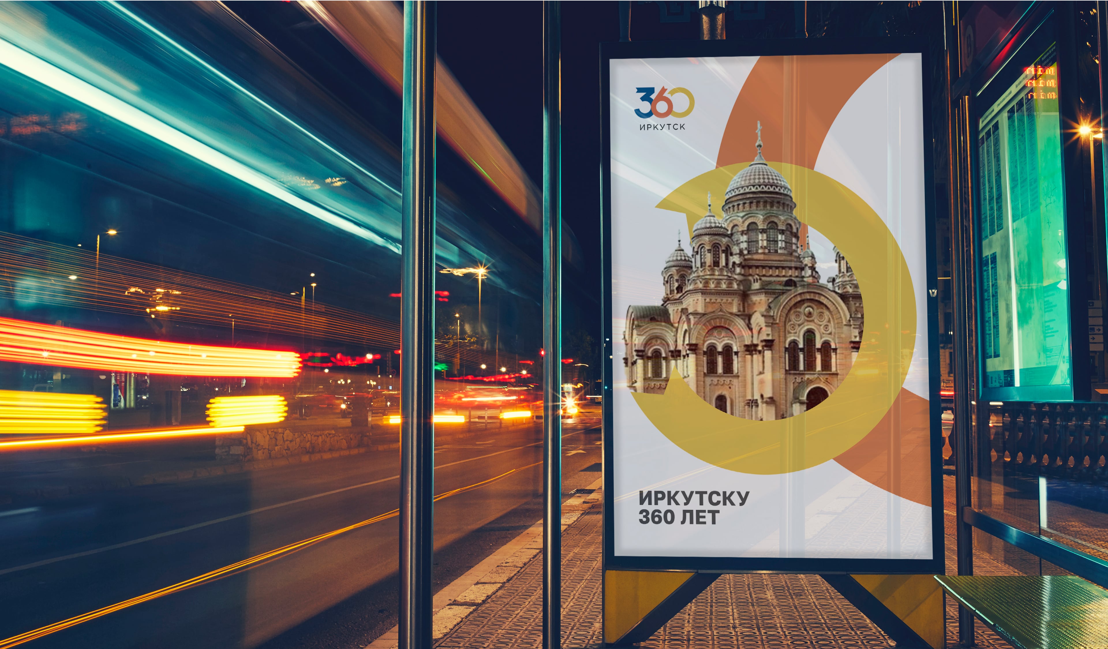 Применение фирменного стиля