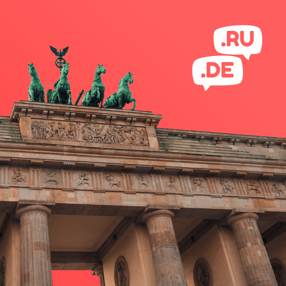 Айдентика для Года Германии 2020/21 в России