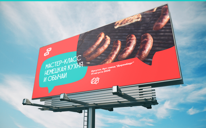 Слоган на носителях