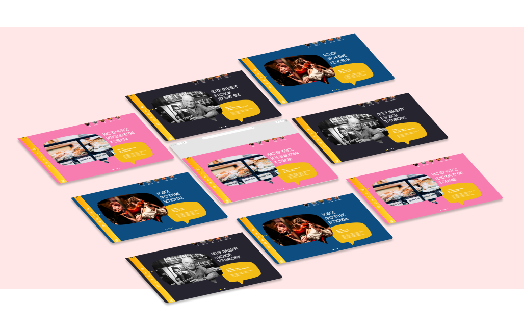 Карта событий