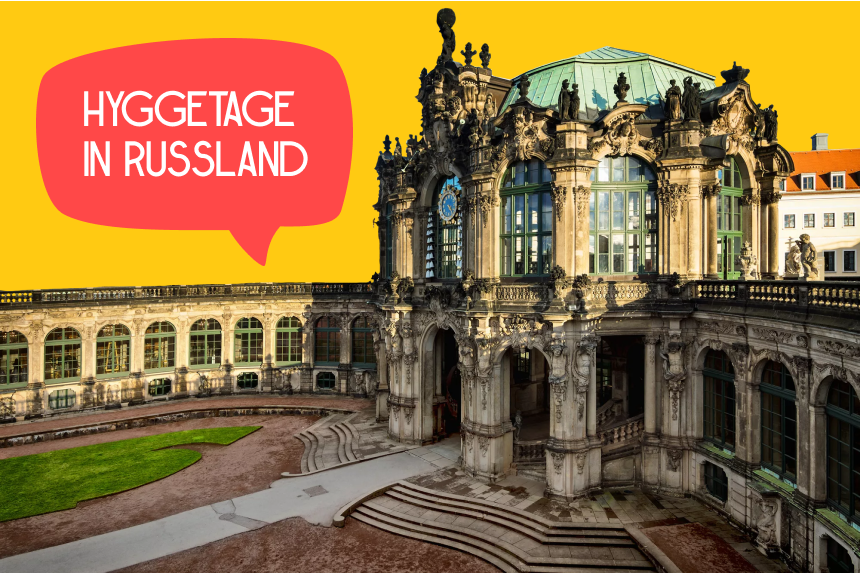 Финальный результат — Год Германии в России