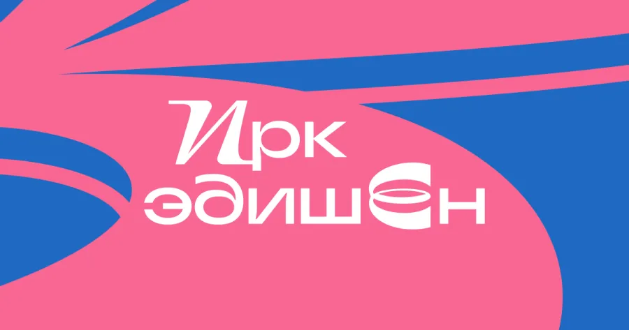 Айдентика для проекта новых медиа