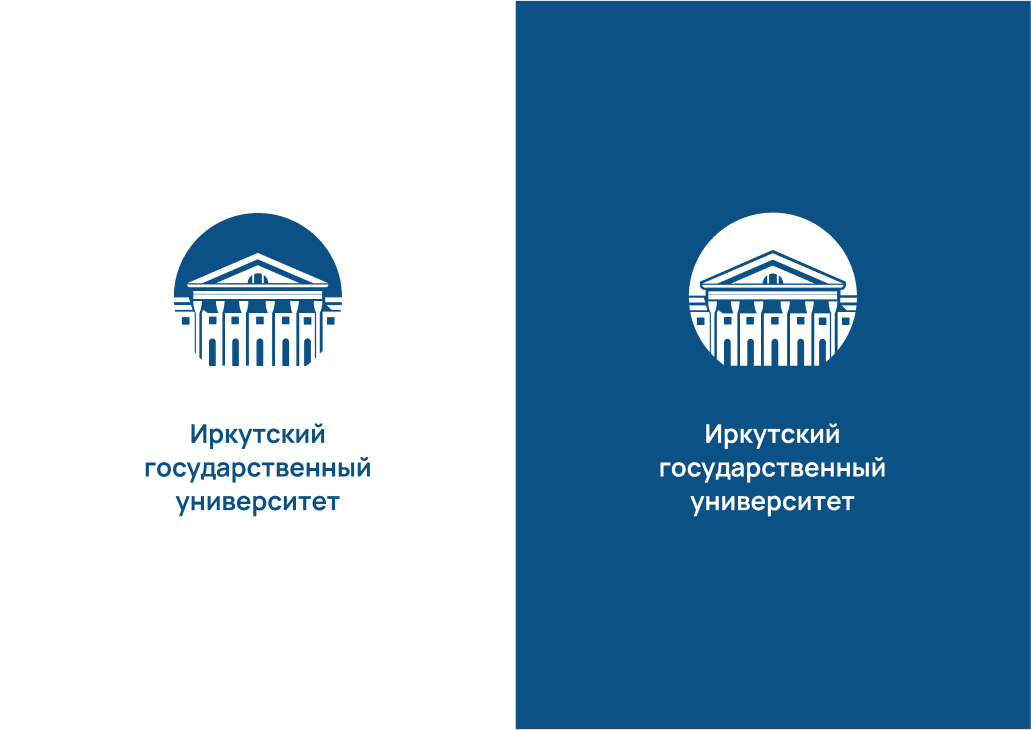 Итоговая концепция логотипа ИГУ