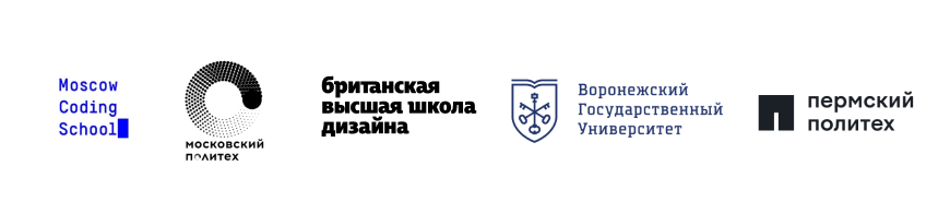 Примеры удачной айдентики вузов