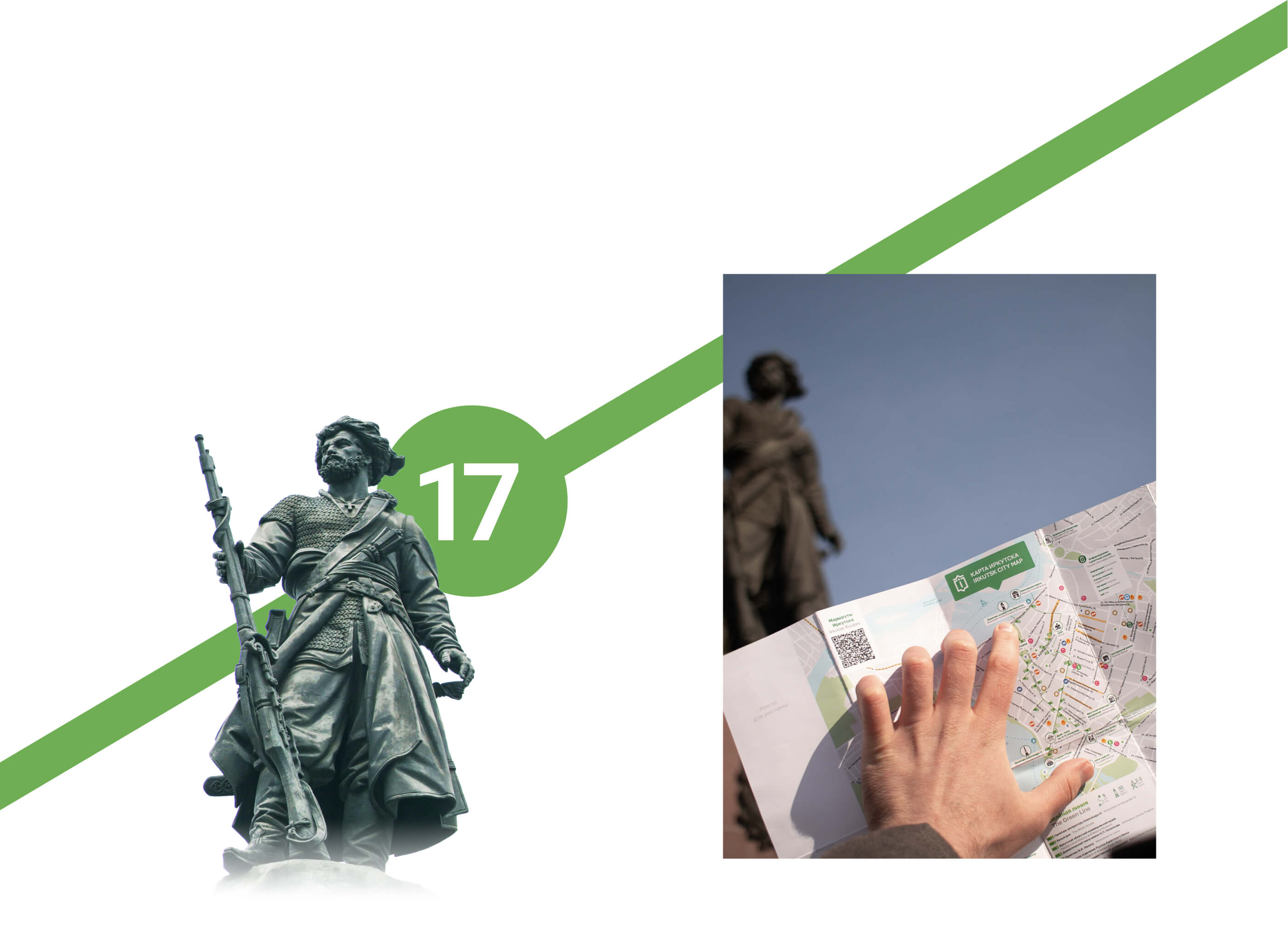 Зелёная линия Иркутска