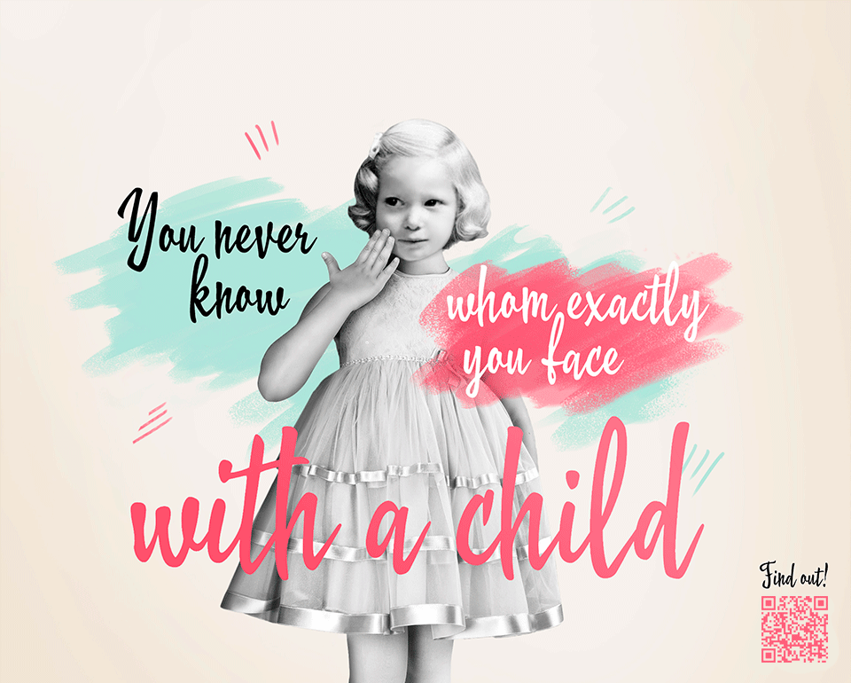 Плакат — детское фото знаменитости 1