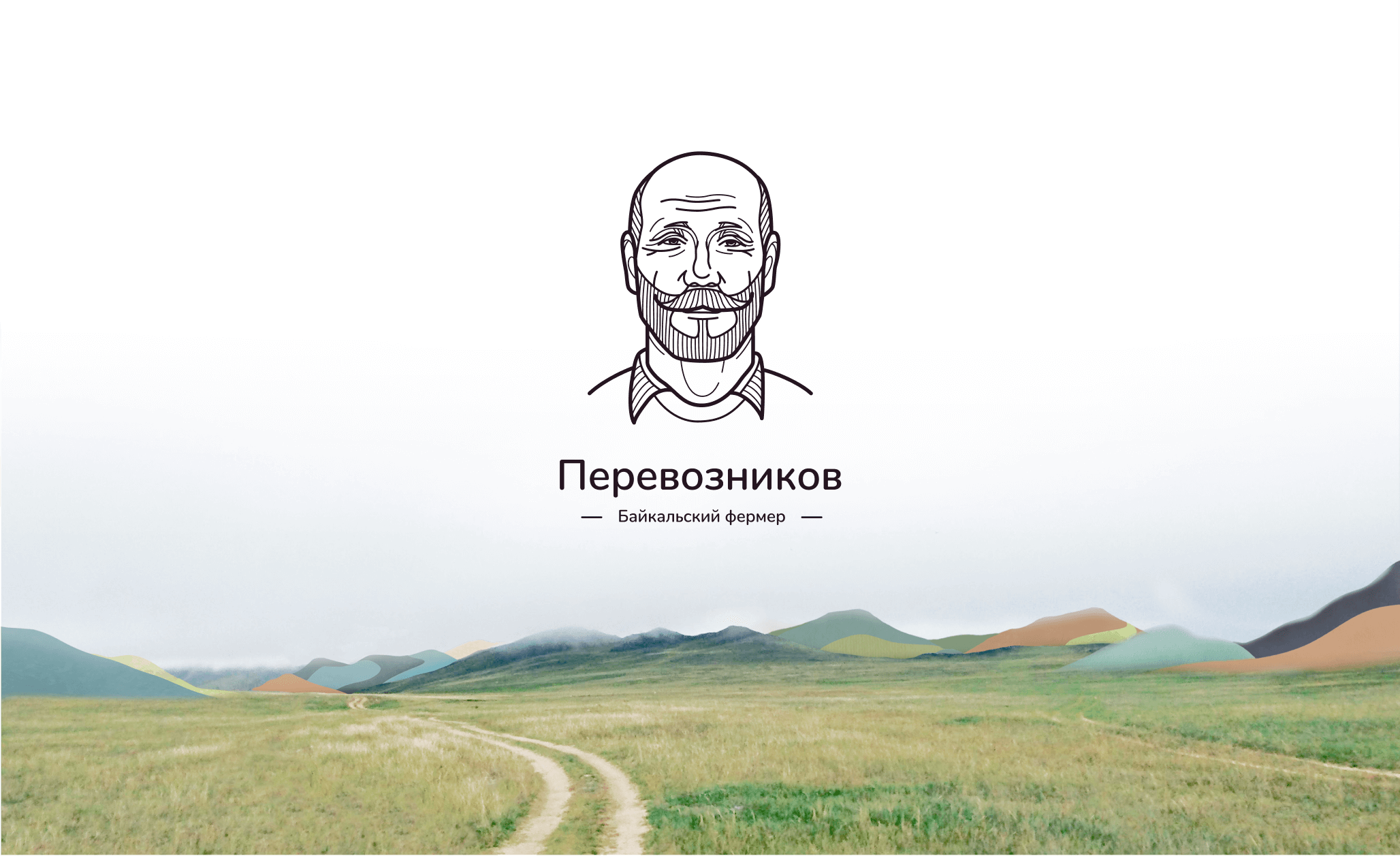 Образ бренда Перевозников