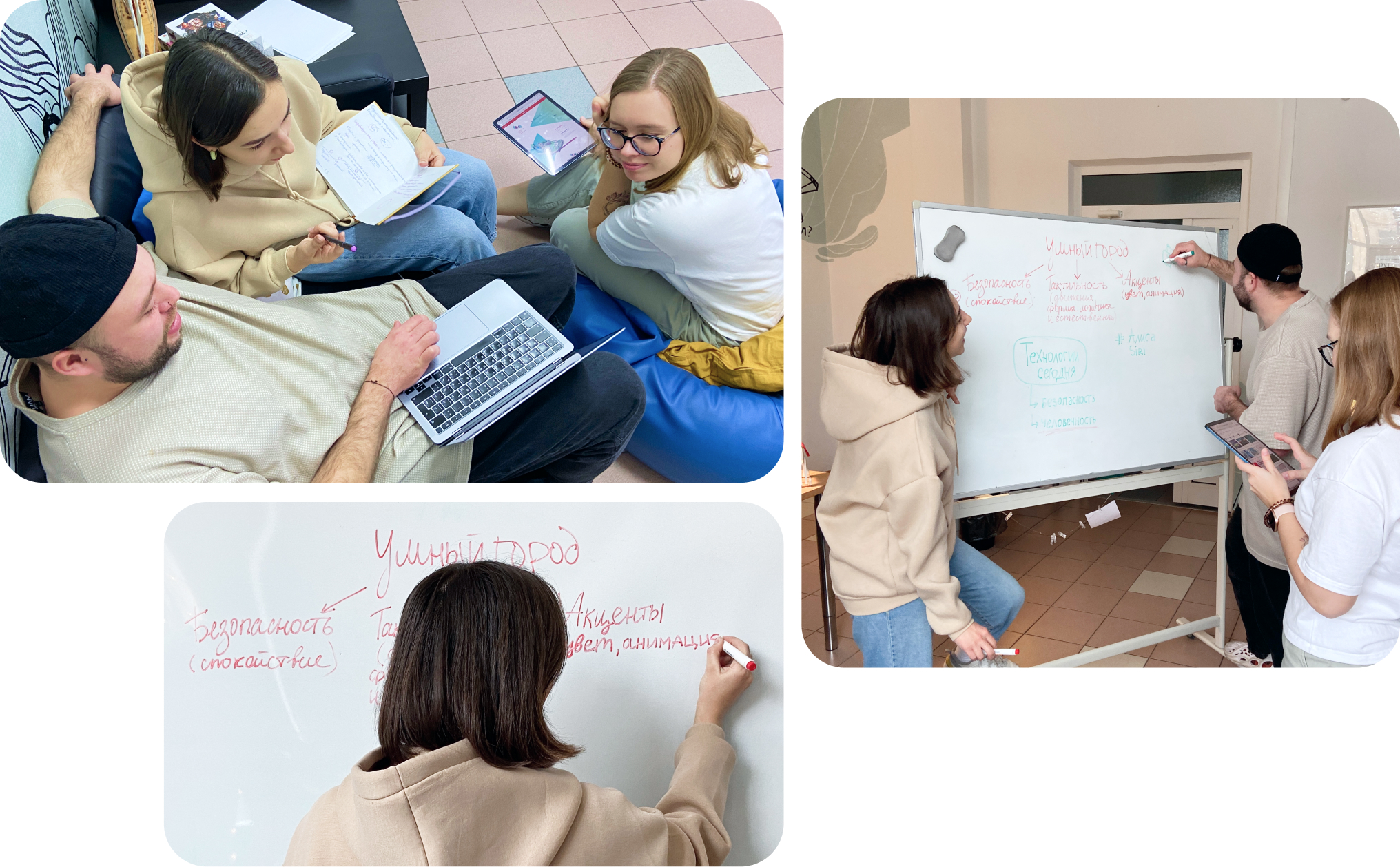 Мудборд проекта