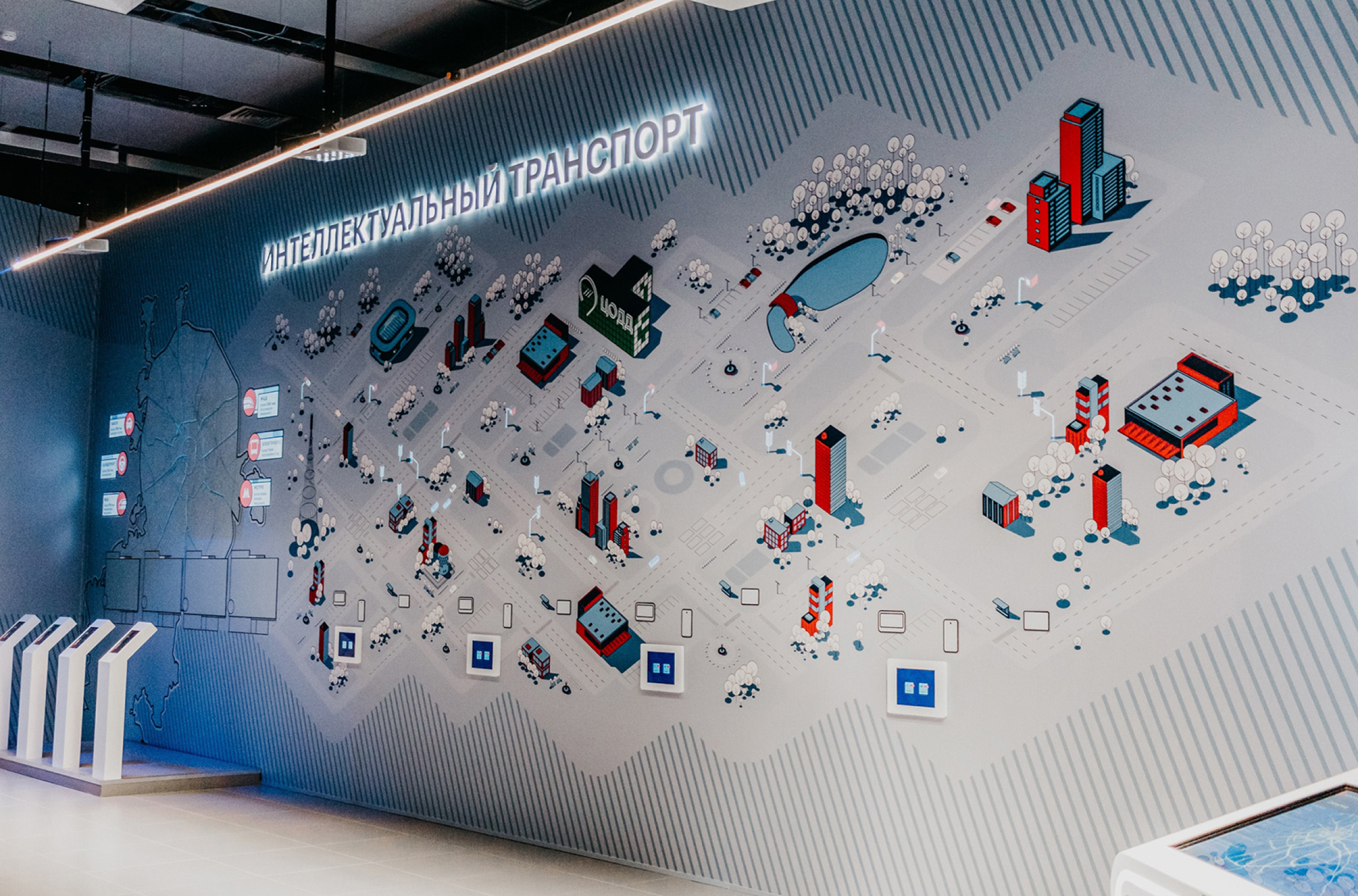 Экспонаты павильона Умный город