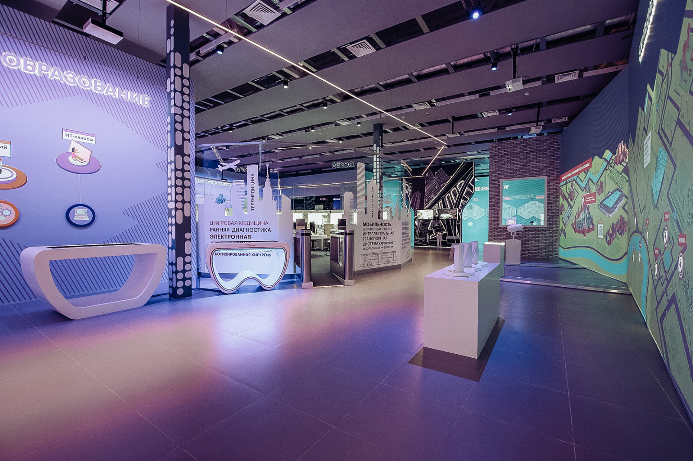 Интерактивные экспонаты