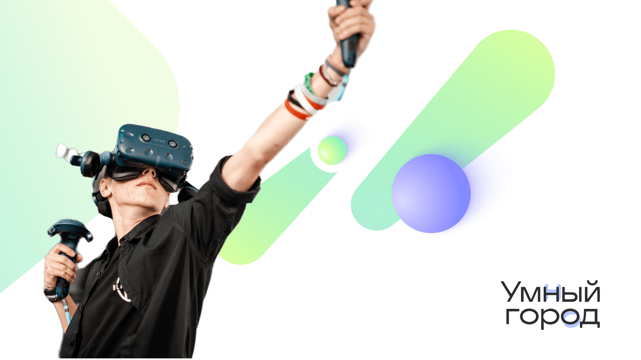 Третья концепция — слайд 5