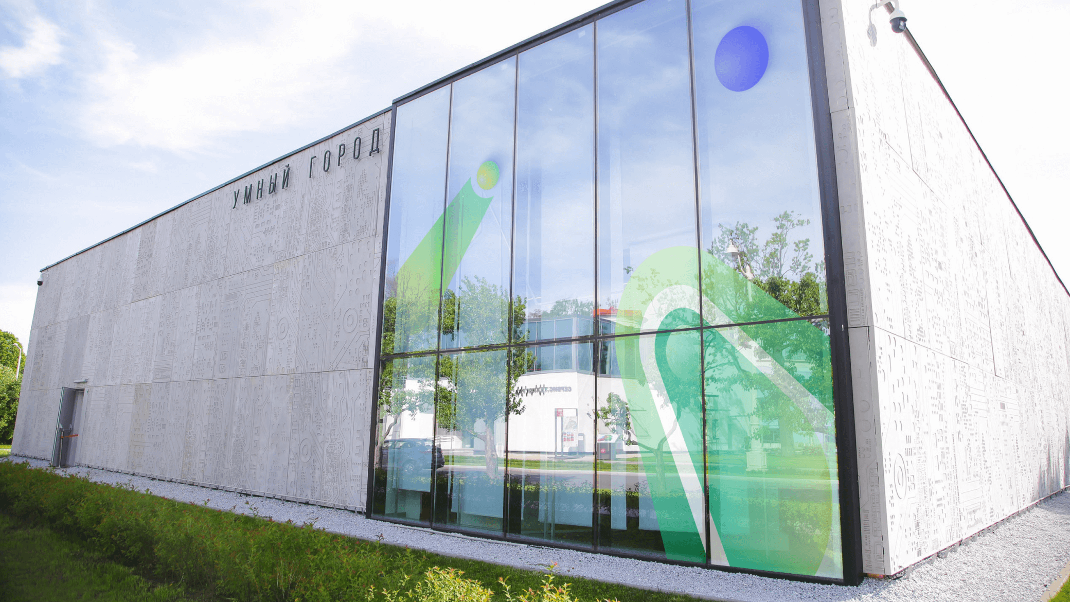 Третья концепция — слайд 6