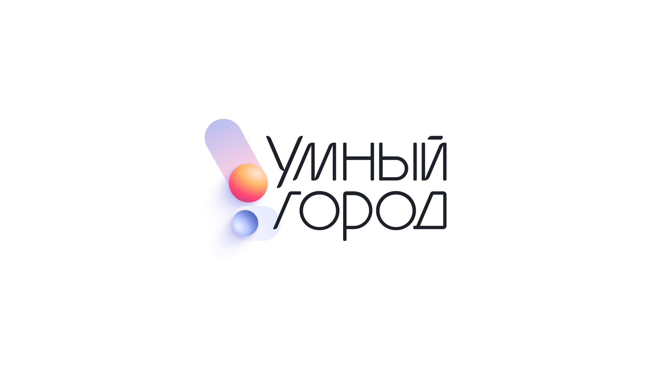 Доработка — вариант 3